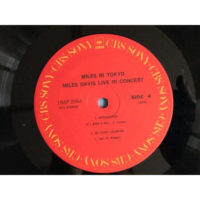 傷なし美盤 1981年 国内盤 マイルス・デイビス Miles Davis LPレコード