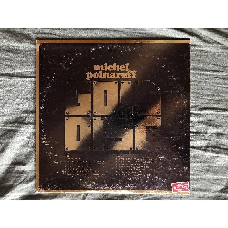 1973年 国内盤 ミッシェル・ポルナレフ Michel Polnareff LPレコード