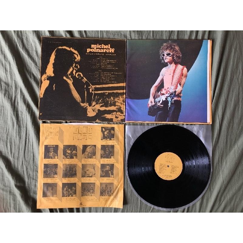 1973年 国内盤 ミッシェル・ポルナレフ Michel Polnareff LPレコード