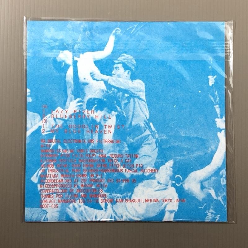 美盤 激レア物 メルツバウ 秋田昌美 Merzbow 1983年 EPレコード レクタル・グラインダー EP Recital Grinder EP 国内盤 激レア盤｜astrotunes｜02