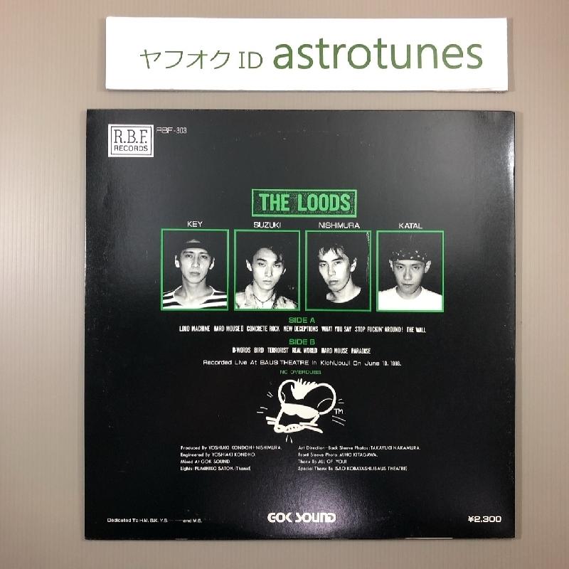 THE LOODS LOUD LIVE LOODS LP 日本パンク ライブ 美盤 良ジャケ 1986年 ルーズ Loods LPレコード ラウド・ライヴ Loud