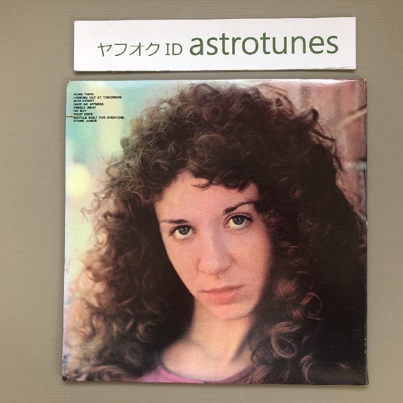 激レア 1971年 米国 本国オリジナルリリース盤 ルビー・ジョーンズ Ruby Jones LPレコード R&B / Soul ...