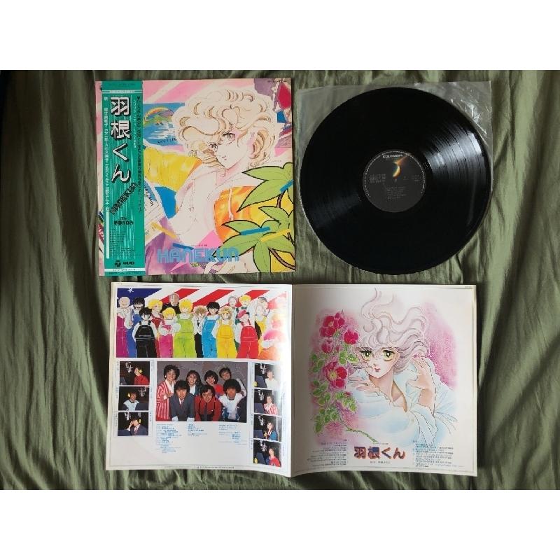 羽根くん(野妻まゆみ） Hane kun 1985年 LPレコード 羽根くん