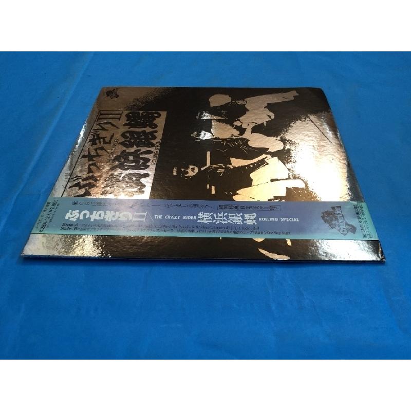 横浜銀蝿 Yokohama Ginbae 1981年 LPレコード ぶっちぎり II The