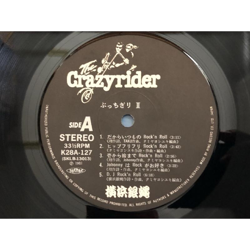 蒸気孔　旧枠Foil　日本語版 蒸気孔旧枠Foil日本語版