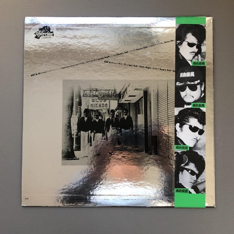 美盤 横浜銀蝿 Yokohama Ginbae 1981年 LPレコード 仏恥義理蹉?怒