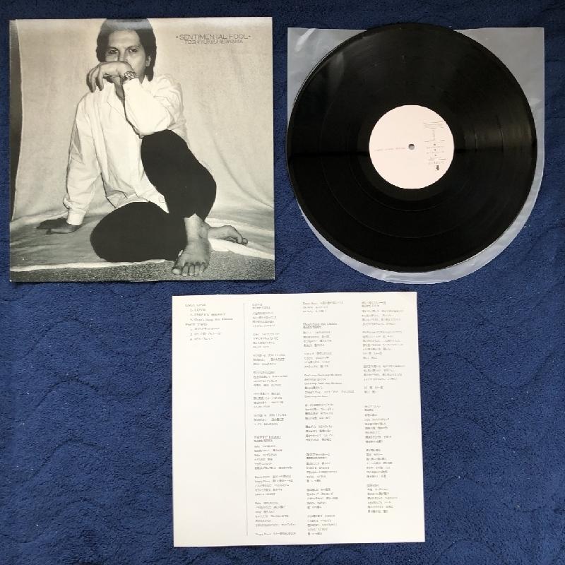 E.T. LPレコード盤 Amazon.co.jp: 谷村新司 昴 国内盤帯付きLPレコード 歌手 アリス