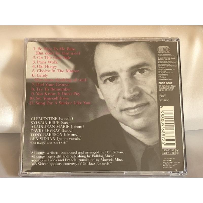 美盤 クレモンティーヌ Clementine 1993年 CD パリス・ウォーク Sings