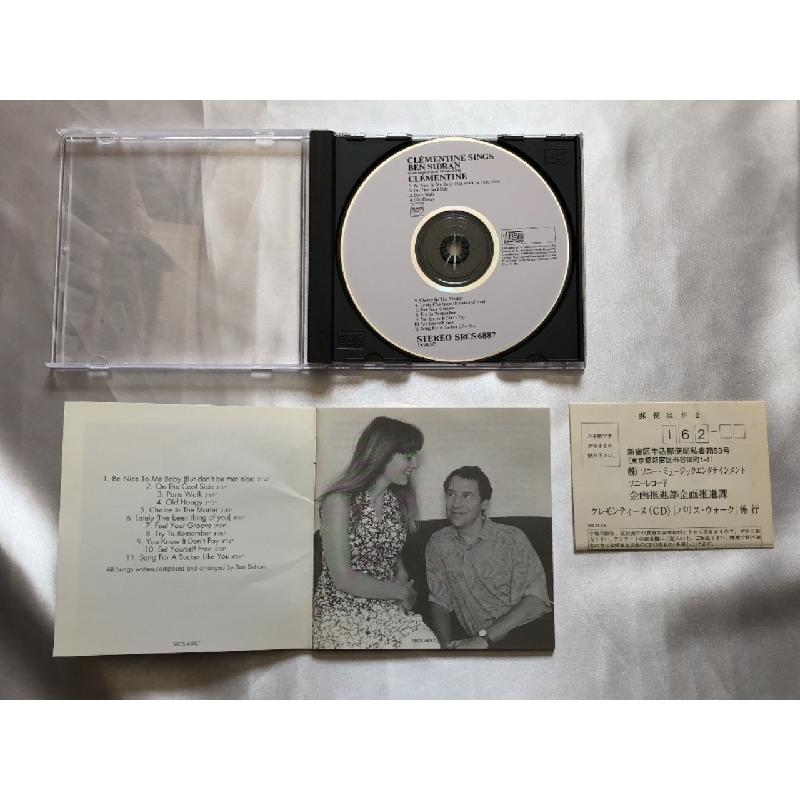 美盤 クレモンティーヌ Clementine 1993年 CD パリス・ウォーク Sings
