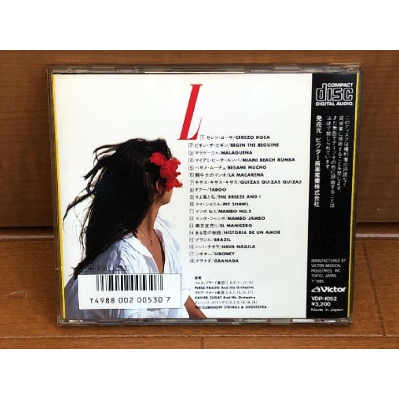 美盤 オムニバス V.A. 1985年 CD ラテン音楽のすべて 国内盤 ペレス
