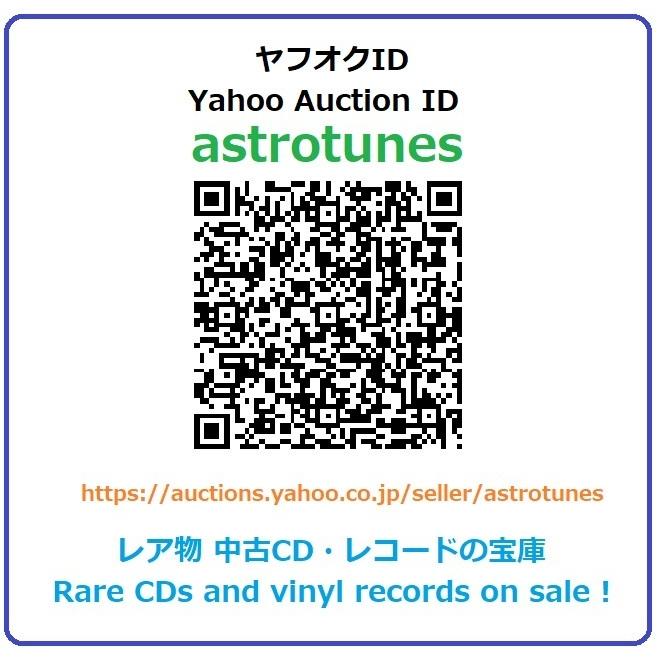 美盤 ほぼ新品 ヴォイスメール Voicemail 2006年 CD ヘイ Hey 米国 