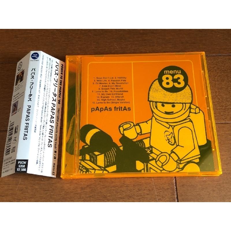 美盤 レア物 Papas Fritas パパス・フリータス 1995年 CD pApAs fritAs