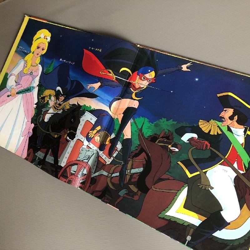 ラ・セーヌの星　LPレコード　美品 ラ・セーヌの星 L'etoile de la Seine 1975年 LPレコード
