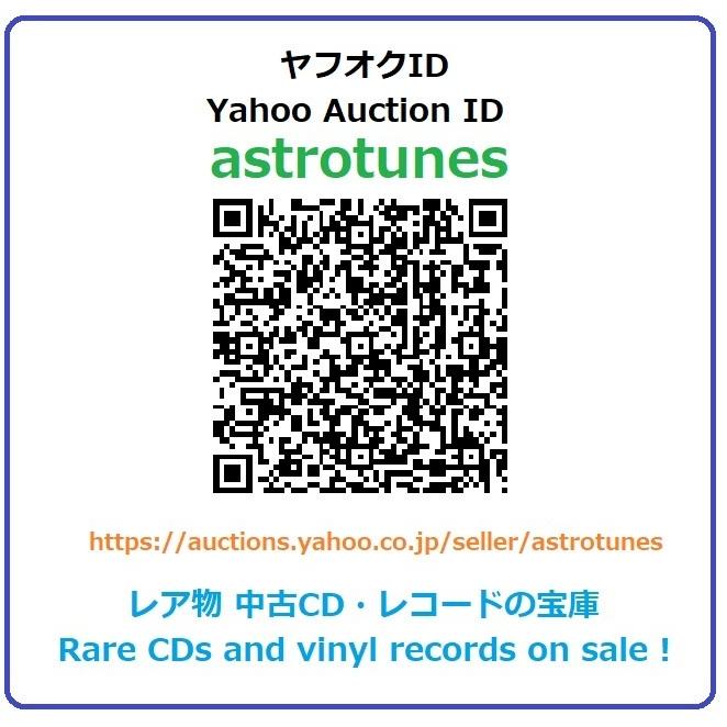 美盤 レア物 AAA Katy Rose 2003年 CD Single オーバードライブ Overdrive 英国盤 ペラジャケキャスリー・ローズ｜astrotunes｜07