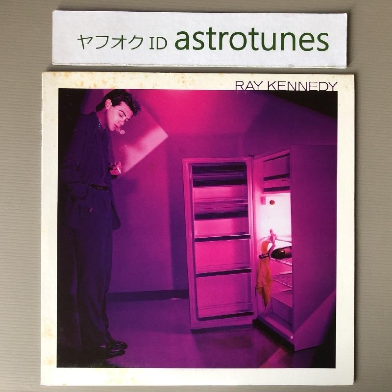 レイ・ケネディ Ray Kennedy 1980年 LPレコード ロンリー・ガイ 国内盤