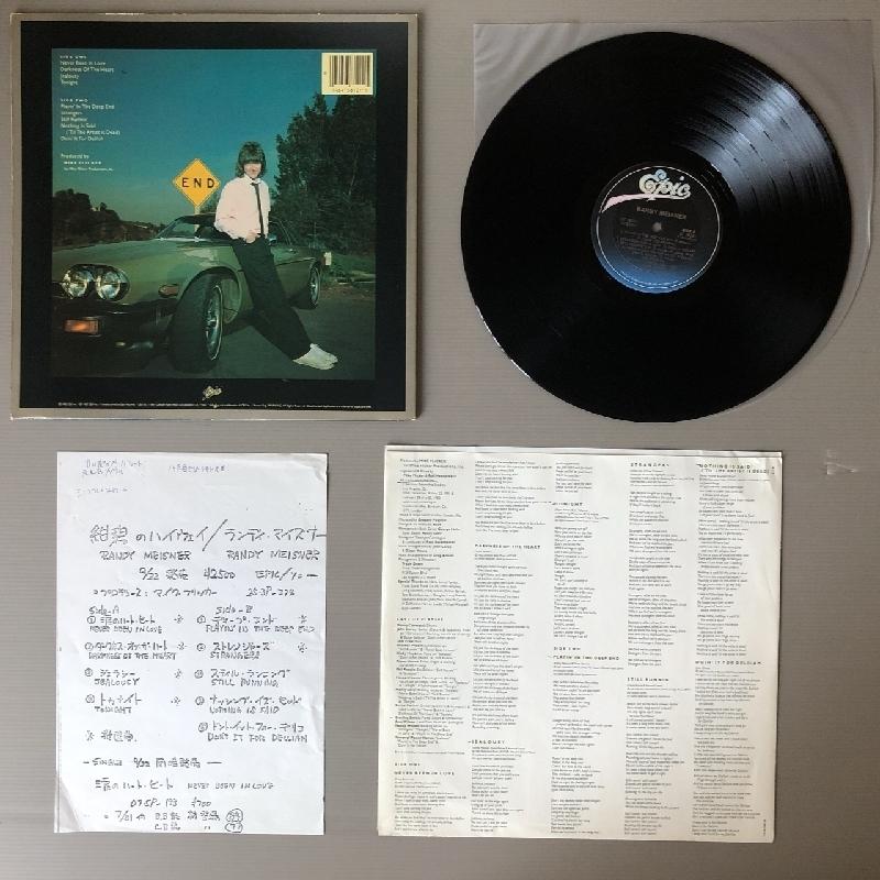 良盤 ランディ・マイズナー Randy Meisner 1982年 LPレコード 紺碧の