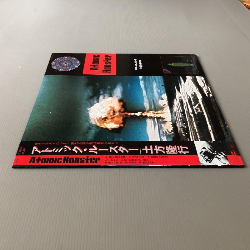 土方隆行 Takayuki Hijikata 1981年 LPレコード アトミック