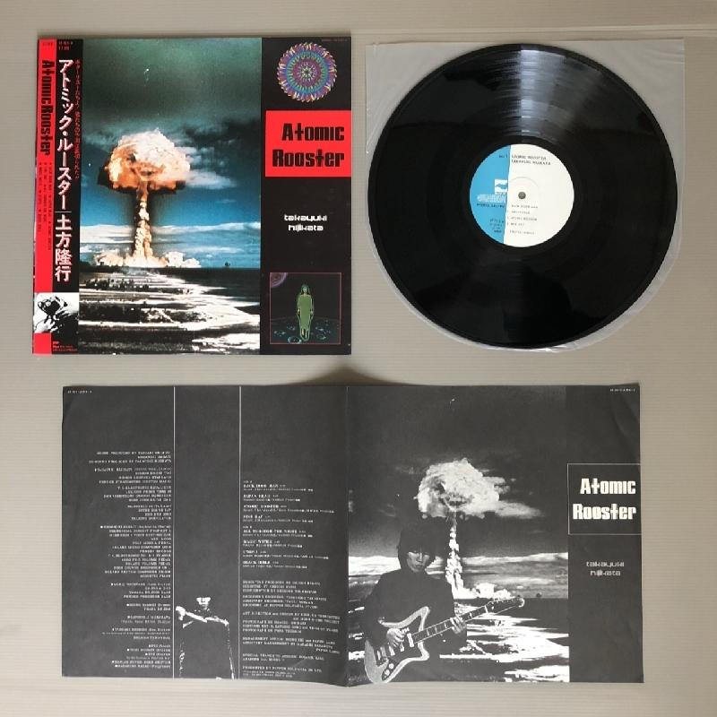 土方隆行 Takayuki Hijikata 1981年 LPレコード アトミック