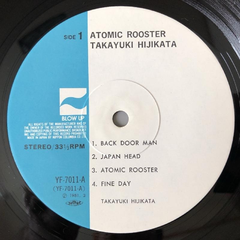 土方隆行 Takayuki Hijikata 1981年 LPレコード アトミック