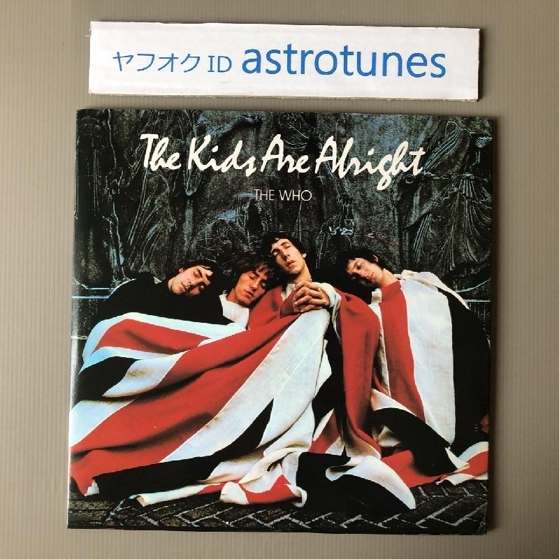 美盤 ザ・フー The Who 1979年 2枚組LPレコード キッズ・アー