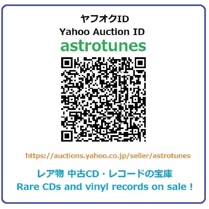 美盤 レア物 オムニバス V.A. LPレコード 名演奏をあなたに Their Best