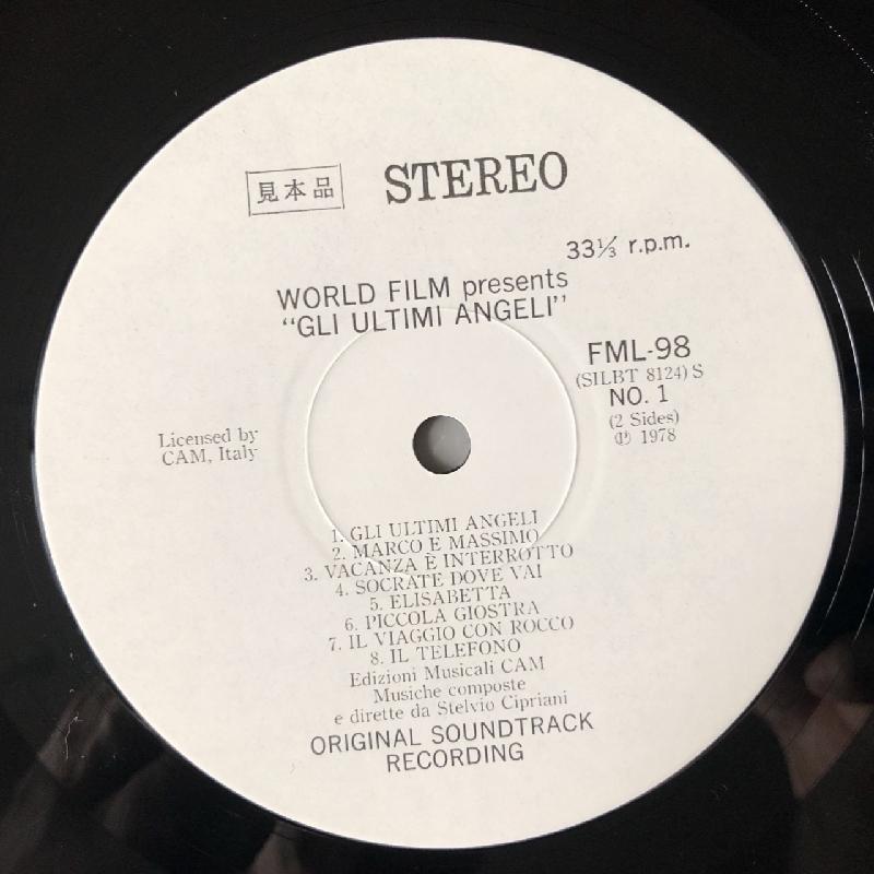 美盤 レア物 サントラ Original Soundtrack 1978年 LPレコード 星になった少年 Last Angel 国内盤 帯付Movie track｜astrotunes｜08