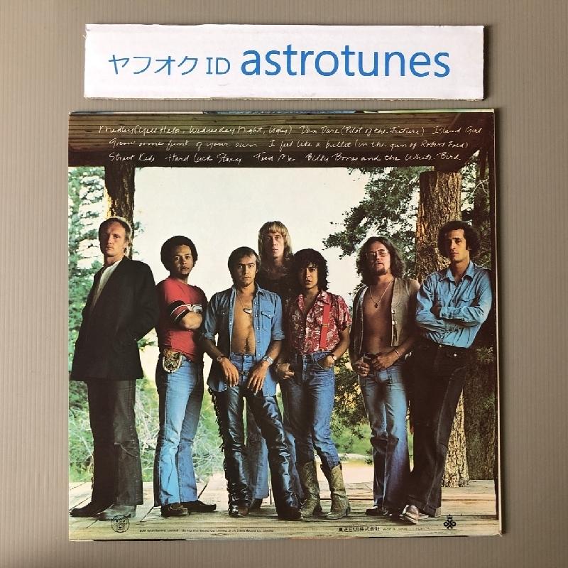エルトンジョン ライブ限定盤 LP 2枚組レコード エルトンジョン ライブ限定盤 LP 2枚組レコード