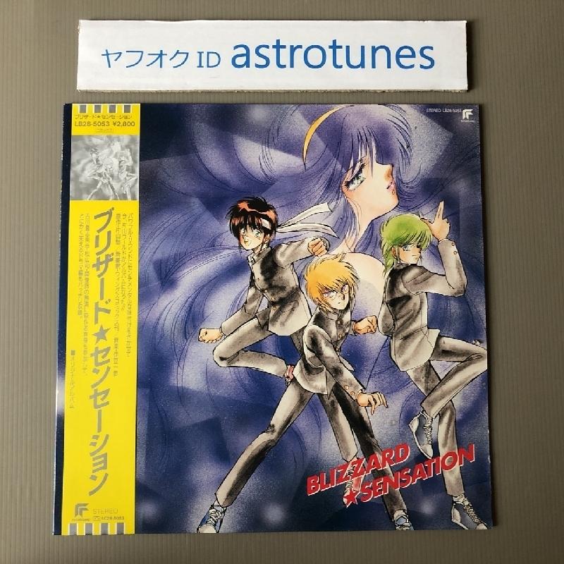 THE GREAT SENSATION 新品2LPレコード THE GREAT SENSATION 新品2LPレコード THE GREAT SENSATION 新品