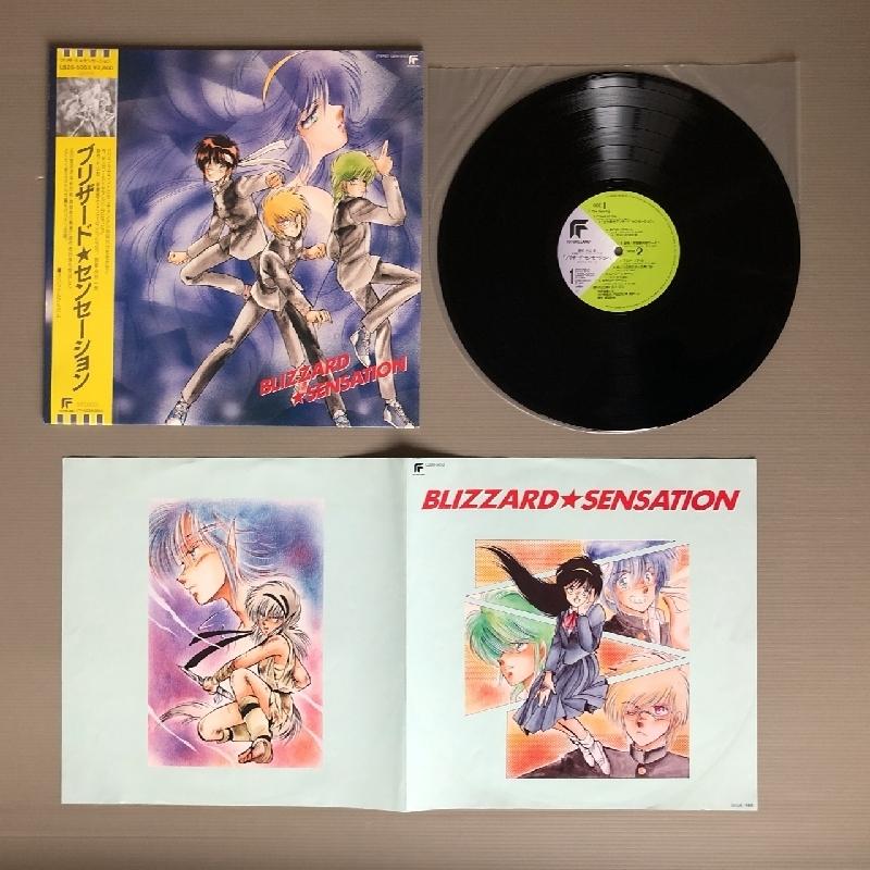 THE GREAT SENSATION 新品2LPレコード THE GREAT SENSATION 新品2LPレコード
