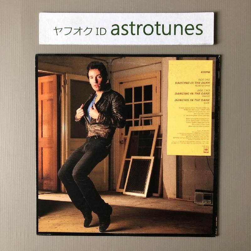 ブルース・スプリングスティーン アルバムコレクション Vol.1,2 セット 41Qn2qbsUuL._UF350,350_QL50_.jpg