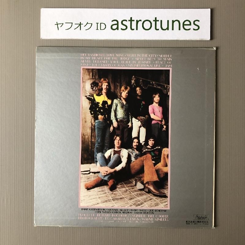 スリー・ドッグ・ナイト Three Dog Night 1972年 LPレコード 