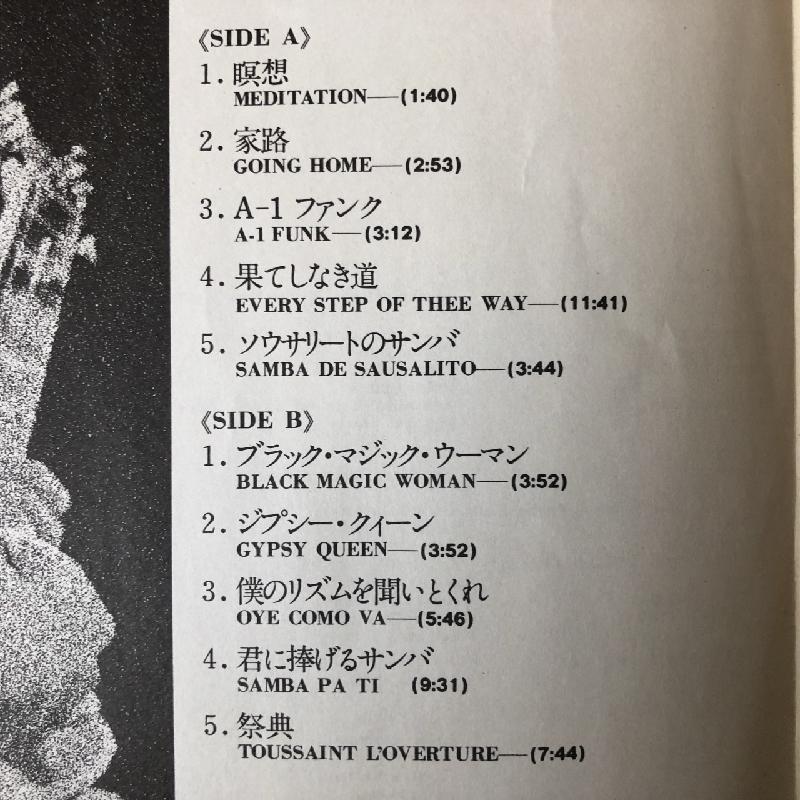 海賊盤2LP サンタナ/サンタナ ライブ(STEREO盤) a999ed6e45ab8fd50360cf17dcaf5e