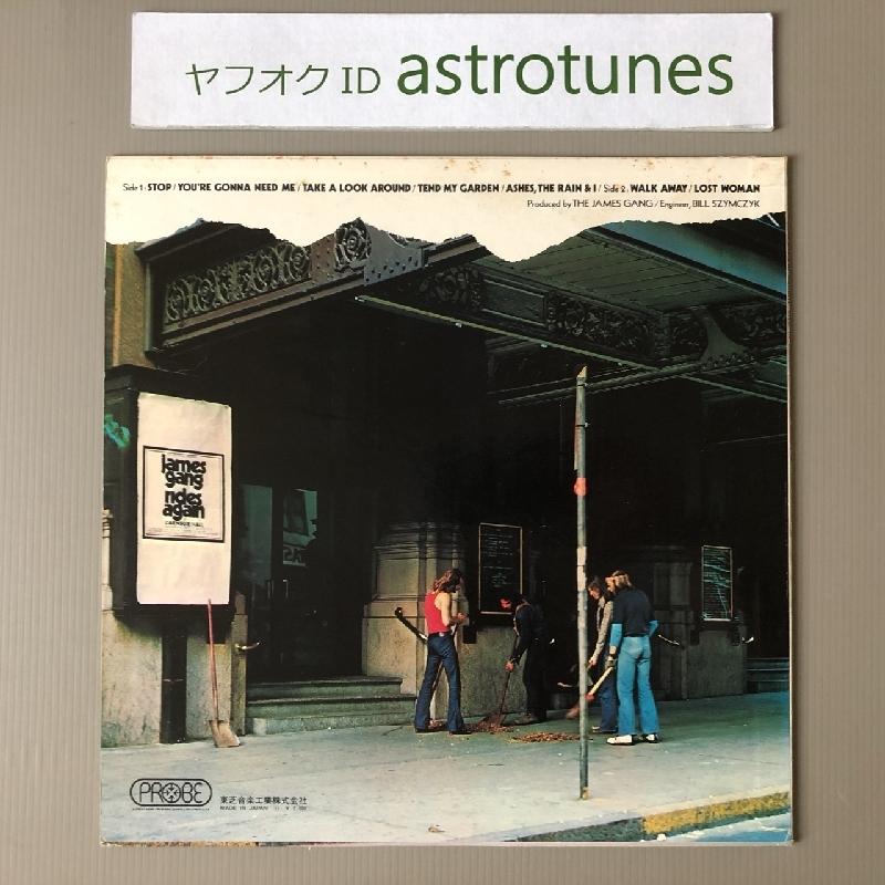 ジェームス・ギャング James Gang LPレコード ライブ・イン