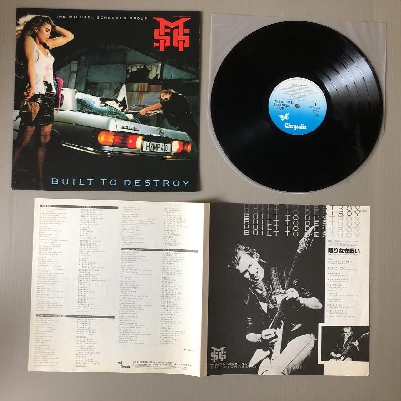 マイケル・シェンカー・グループ Michael Schenker Group 1983年 LP