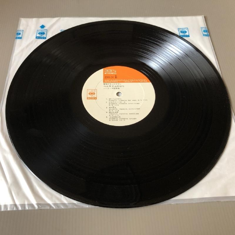 美盤 ミュージカル・オリジナル・キャスト Original Cast 1976年 LP