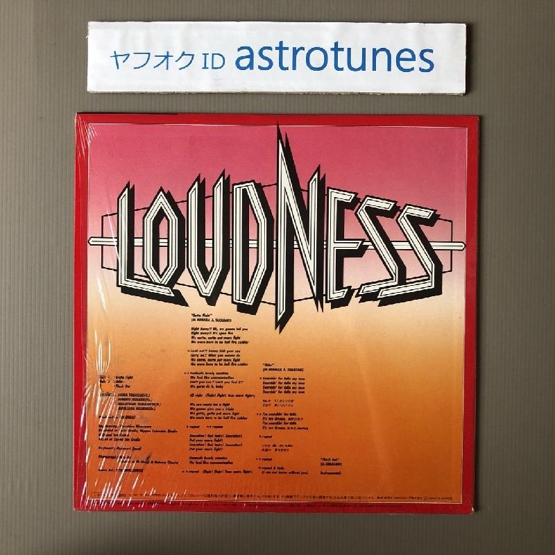LOUDNESS LP盤 LOUDNESS「LOUDNESS」 | Warner Music Japan