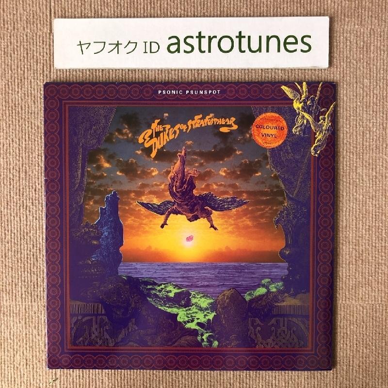 美盤 レア物 デュークス・オブ・ストラトスフィア Dukes Of 