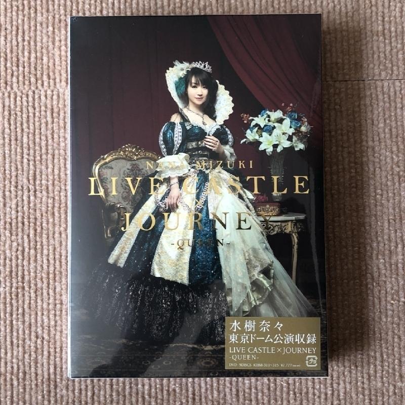 水樹奈々ライブDVD QUEEN 水樹奈々ライブDVD QUEEN NANA MIZUKI LIVE CASTLE×JOURNEY