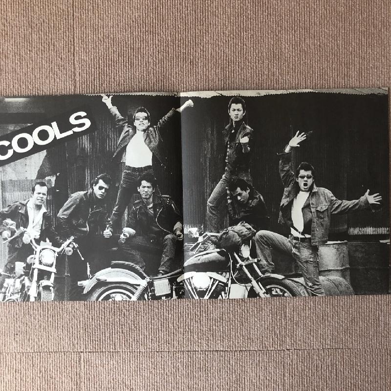 クールス Cools 1976年 LPレコード クールス・ライブ Live 名盤 国内盤