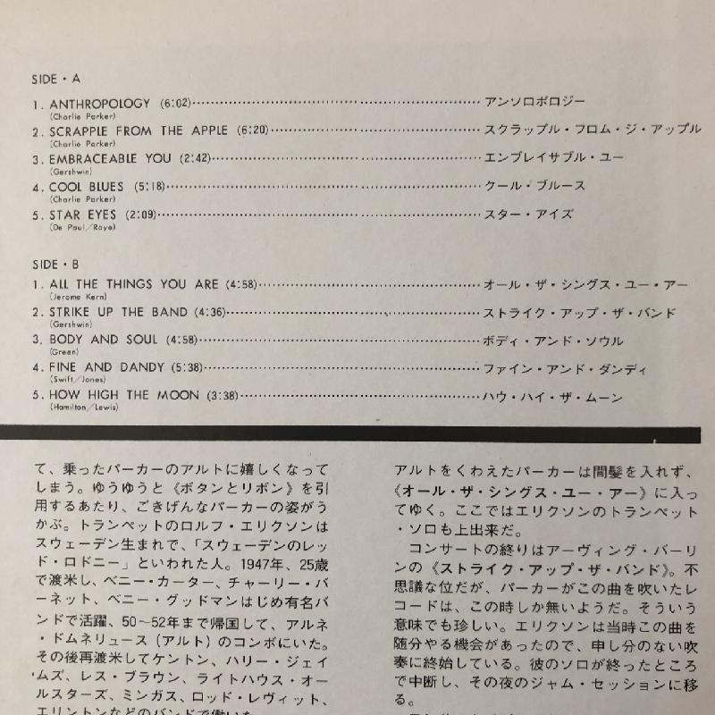 チャーリー・パーカー Charlie Parker LPレコード イン・スウェーデン