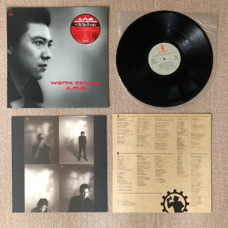美盤 A.R.B ARB 1986年 LPレコード ワーク・ソングス Work Songs