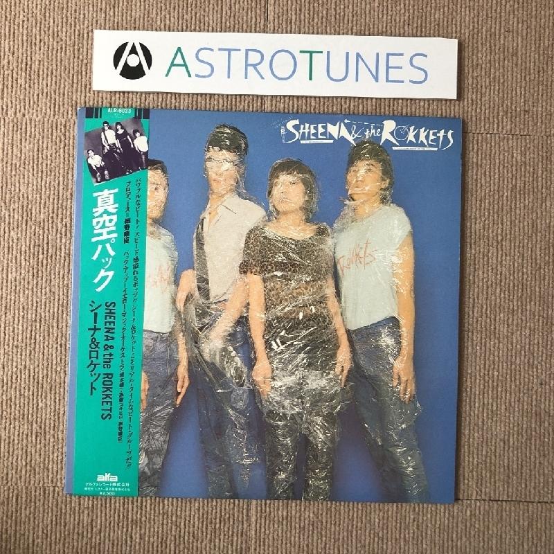 シーナ&ザ・ロケッツ / 真空パック79年盤 / アナログレコード シーナ&ザ・ロケッツ: 真空パック（1979年） | Landolt-C