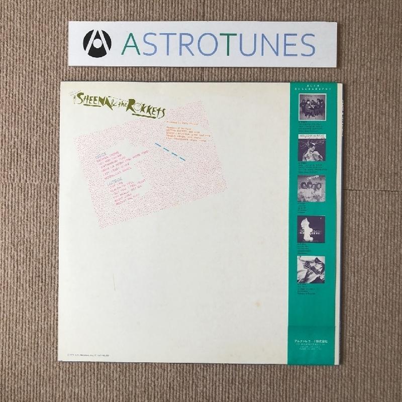 シーナ&ザ・ロケッツ / 真空パック79年盤 / アナログレコード シーナ&ザ・ロケッツ (Sheena & The Rokkets) / 真空パック