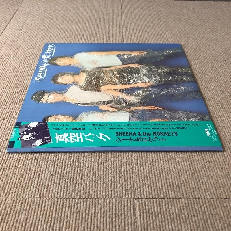 シーナ&ザ・ロケッツ / 真空パック79年盤 / アナログレコード 真空パック（紙ジャケット）【完全生産限定盤】