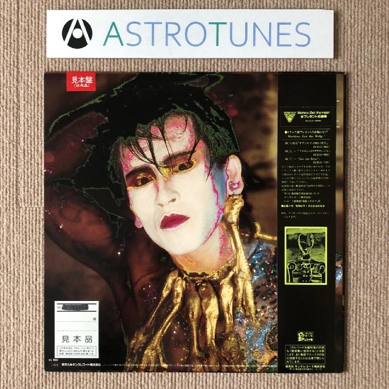 ★ Miike  レコード LP LP/竹内まりや miss M 4作目のアルバム 1980年 LPレコード（外袋 内袋