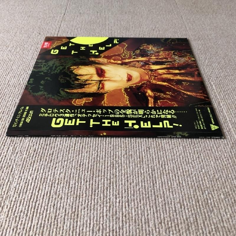美盤 遠藤ミチロウ Michiro Endo 1985年 LPレコード Miniアルバム