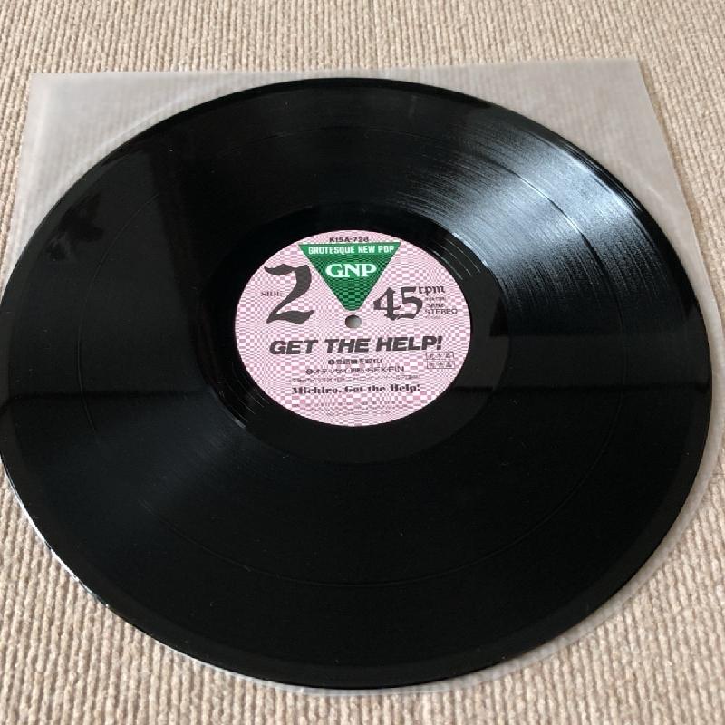 美盤 遠藤ミチロウ Michiro Endo 1985年 LPレコード Miniアルバム