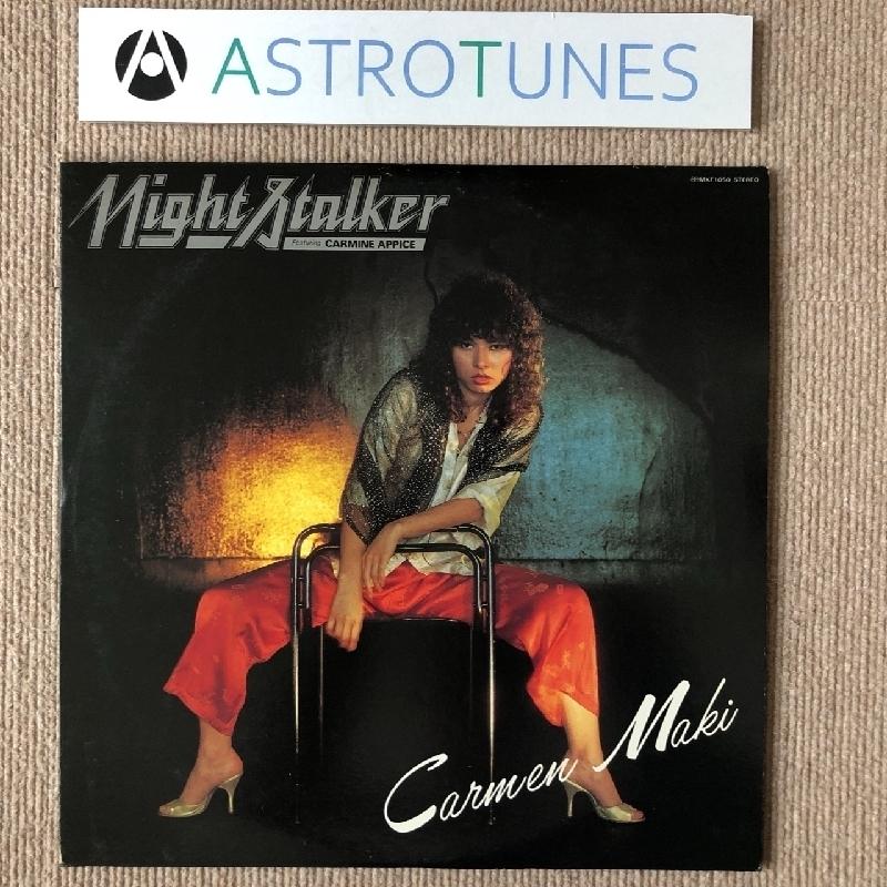 カルメン・マキ Carmen Maki 1979年 LPレコード ナイト・ストーカー