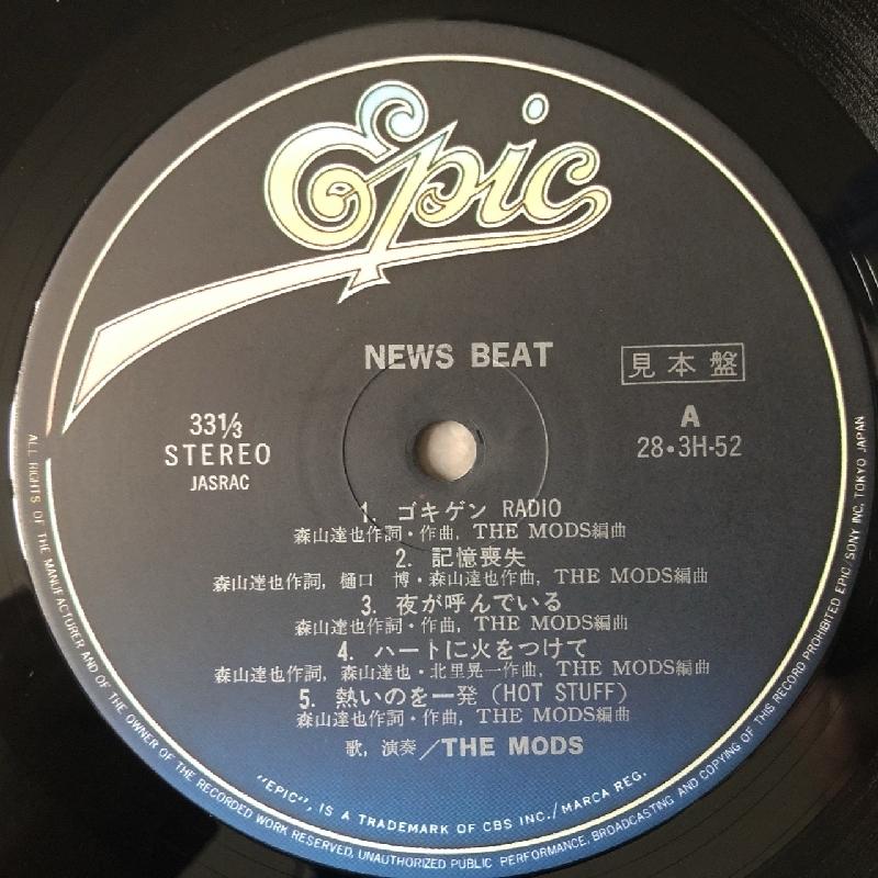 美盤 モッズ Mods 1982年 LPレコード ニュース・ビート News Beat