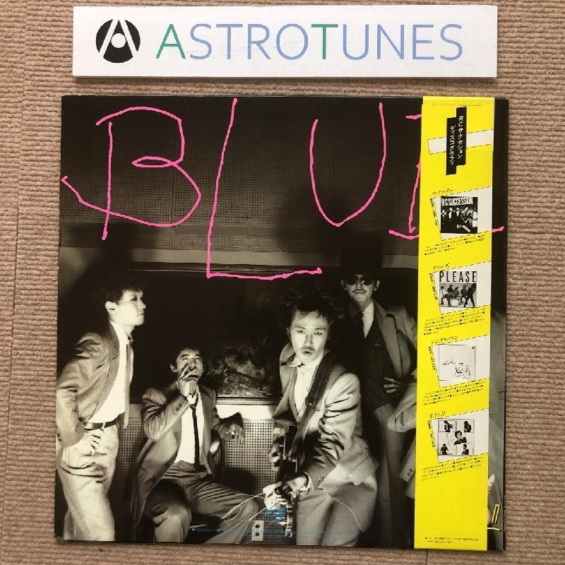 RC Succession RC サクセション 美盤 RCサクセション RC Succession 1981年 LPレコード ブルー Blue